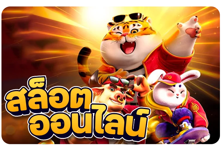 คาสิโนสด OKPLUS356 บาคาร่าออนไลน์ ถ่ายทอดสด HD