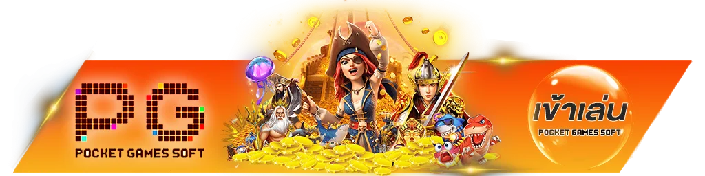 เข้าสู่ระบบ OKPLUS356 ล็อกอินง่ายรวดเร็ว ปลอดภัย
