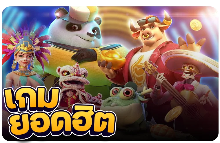 แทงบอลออนไลน์ OKPLUS356 ครบทุกลีกทั่วโลก