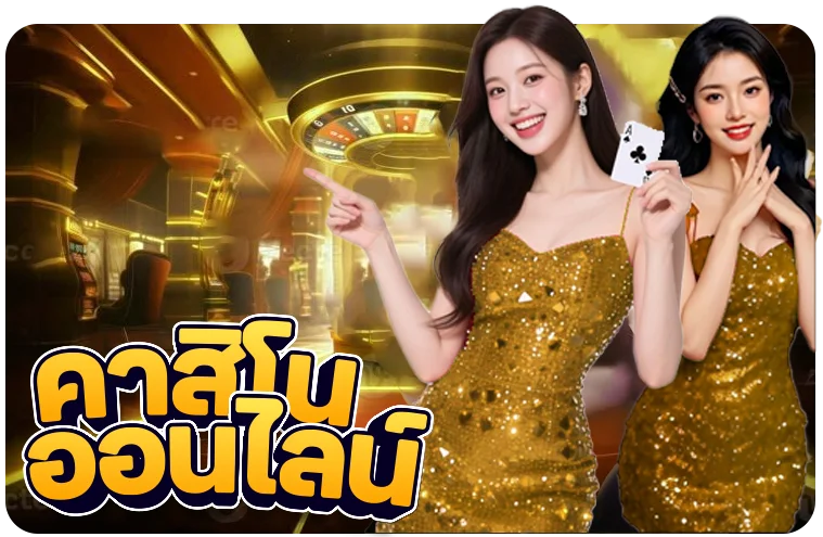 สล็อตเว็บตรง OKPLUS356 รวมค่ายดังเกมแตกง่าย
